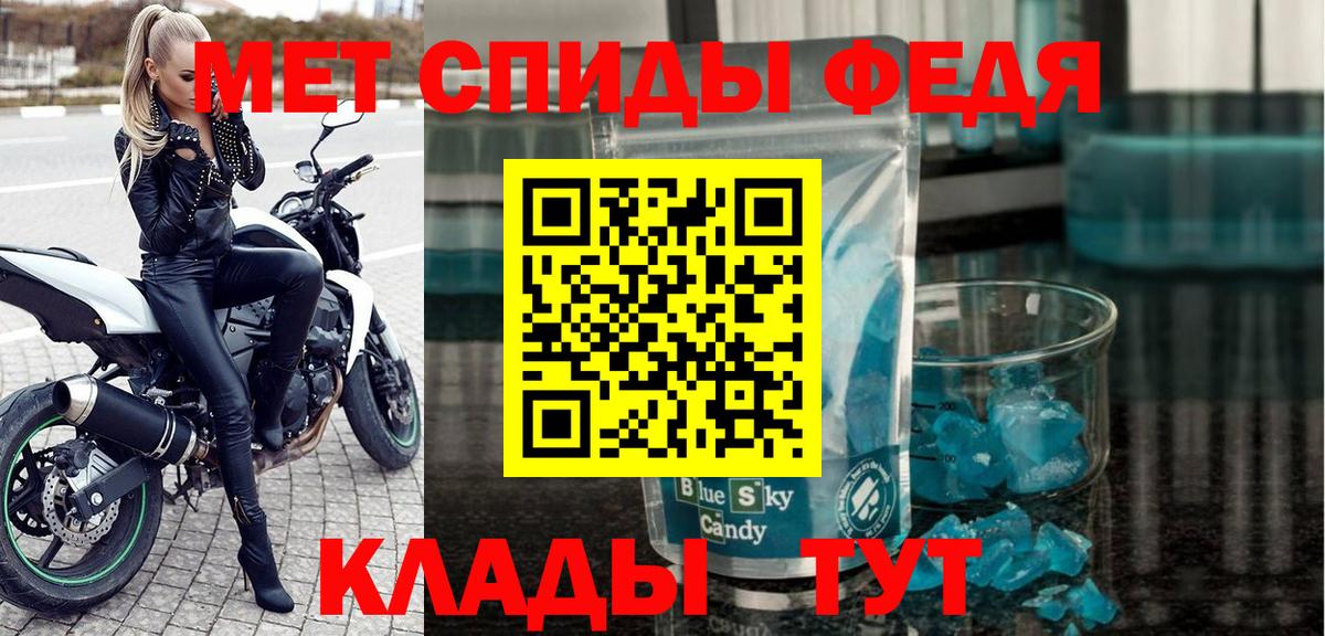 АМФЕТАМИН Premium Чернушка
