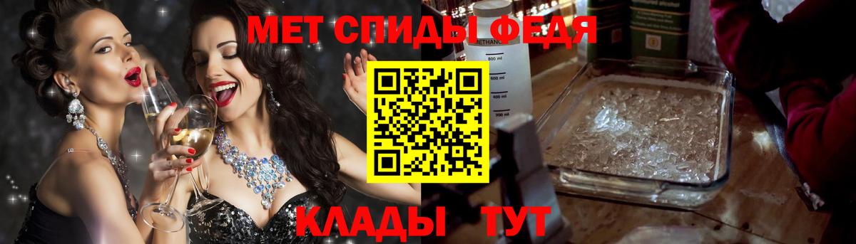 АМФ Розовый  АМФ  Amphetamine  Вход с VPN  Чернушка 