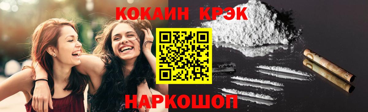 Чернушка  Кокаин Эквадор  Вход с VPN 