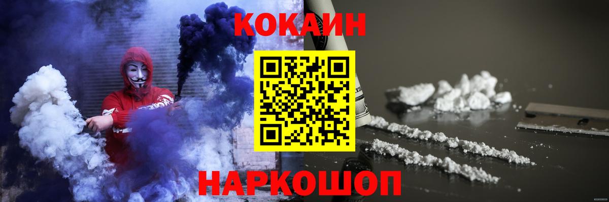 COCAIN Колумбийский Чернушка
