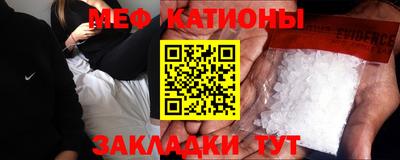 молекула духа Кунгур