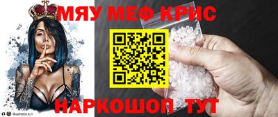 молекула духа Кунгур