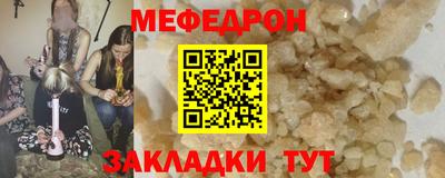 круглые Кумертау
