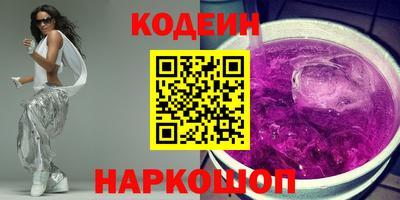 молекула духа Кунгур