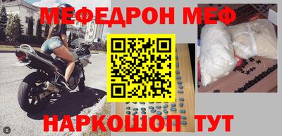 метамфетамин Донецк