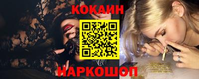молекула духа Кунгур
