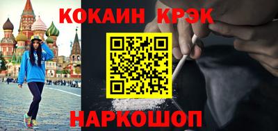соль ск Кулебаки