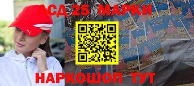 молекула духа Кунгур