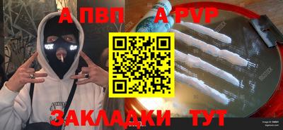 соль ск Кулебаки