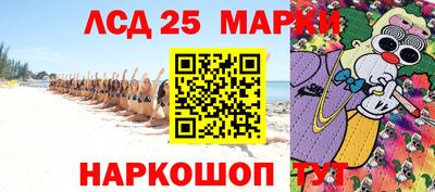 молекула духа Кунгур