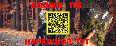 молекула духа Кунгур