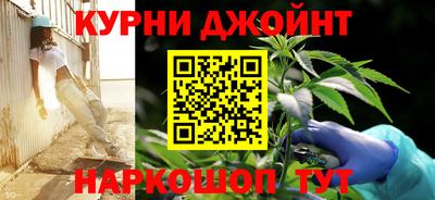 молекула духа Кунгур