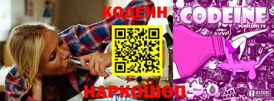 молекула духа Кунгур