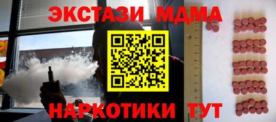молекула духа Кунгур