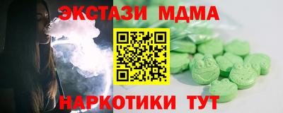 молекула духа Кунгур