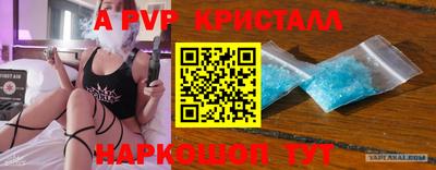 соль ск Кулебаки