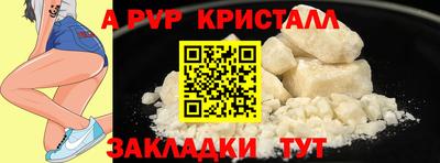 гашишное масло Дубна