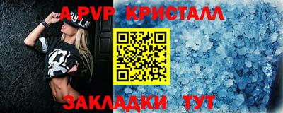 винт Донской