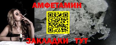 молекула духа Кунгур