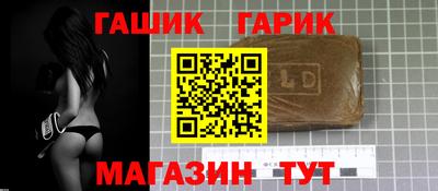 молекула духа Кунгур