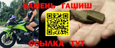 таблы Лесосибирск