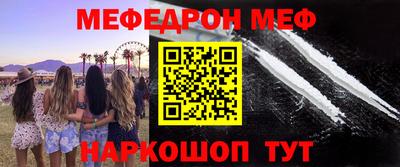 молекула духа Кунгур