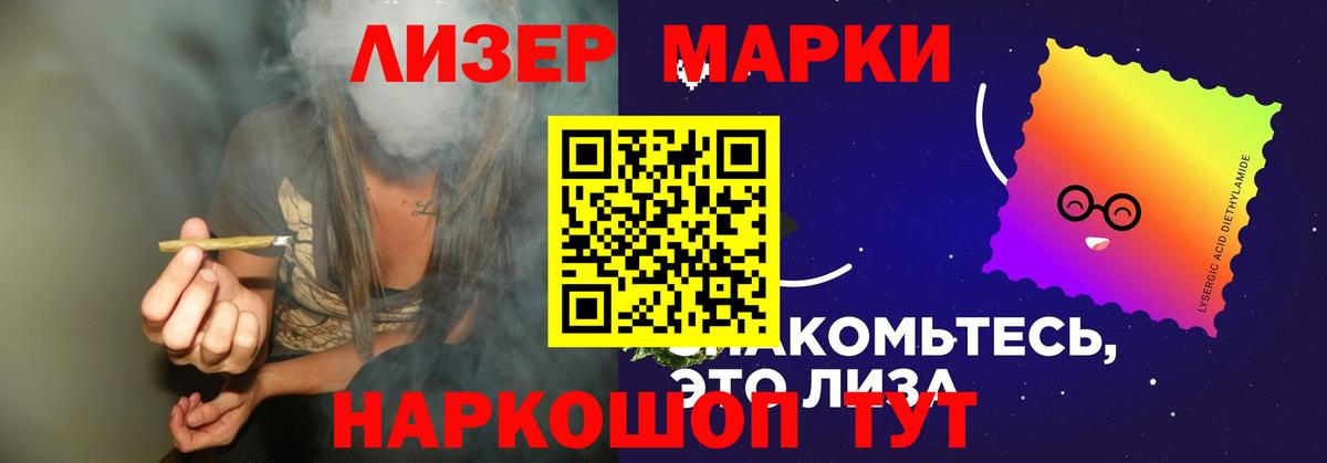 ЛСД экстази кислота Чернушка