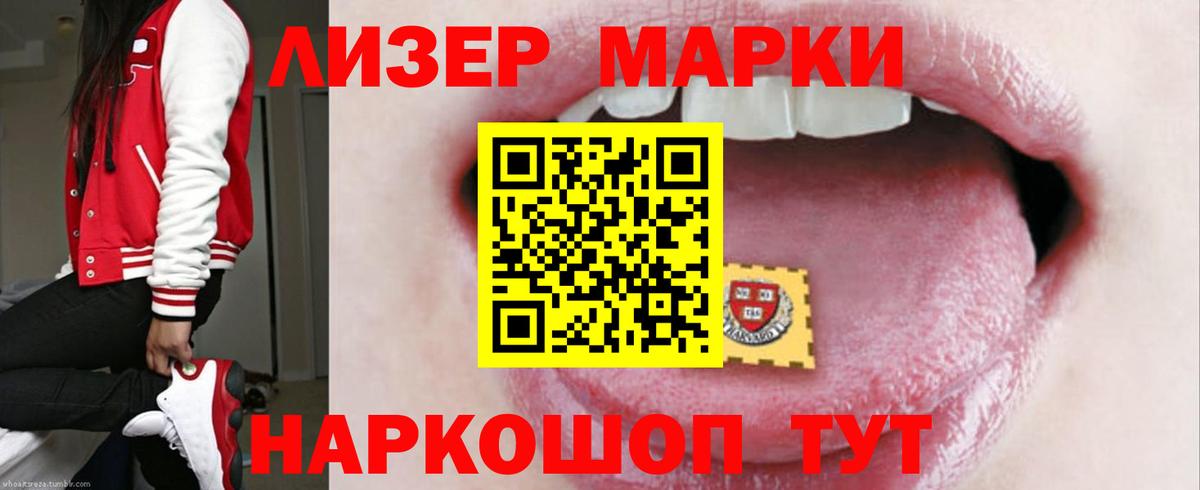 ЛСД экстази  LSD-25 экстази кислота  Вход с VPN  Чернушка  ЛСД экстази кислота 