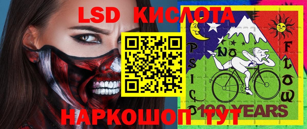 Чернушка  Марки NBOMe 1,8мг  Вход с VPN 