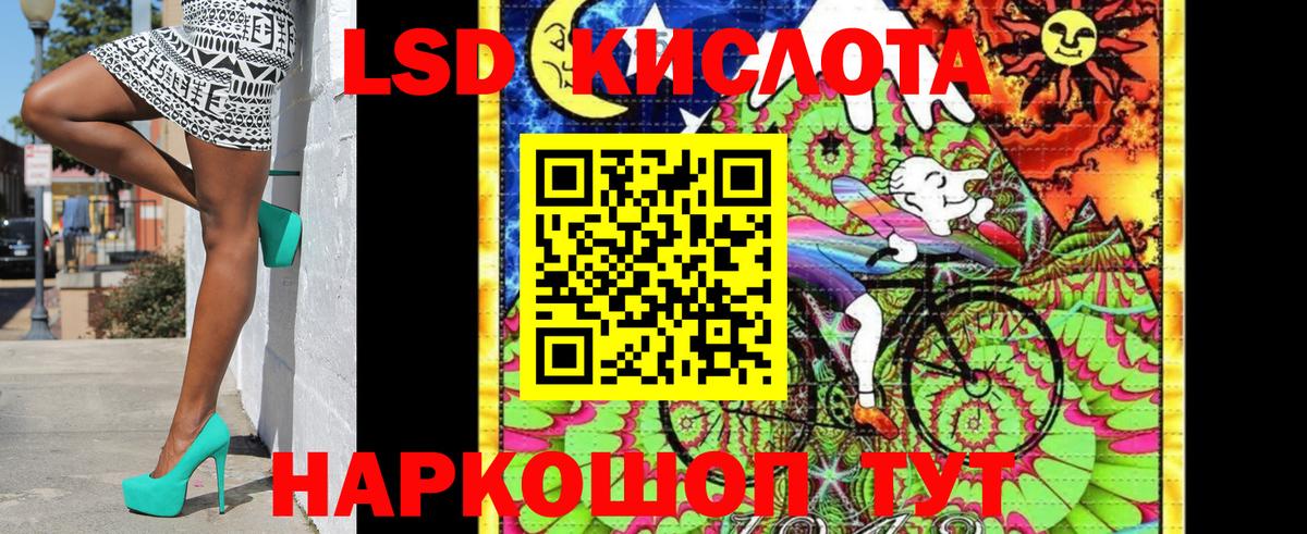 Марки N-bome 1,8мг Чернушка
