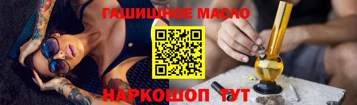 ТГК вейп с тгк Чернушка