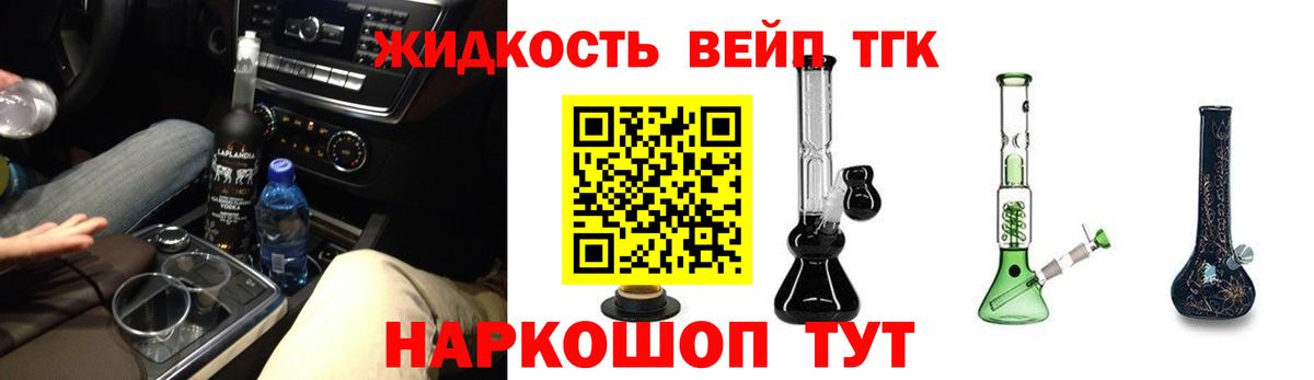Дистиллят ТГК Wax  Вход с VPN  Чернушка 