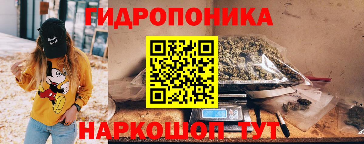 Каннабис тримм Чернушка
