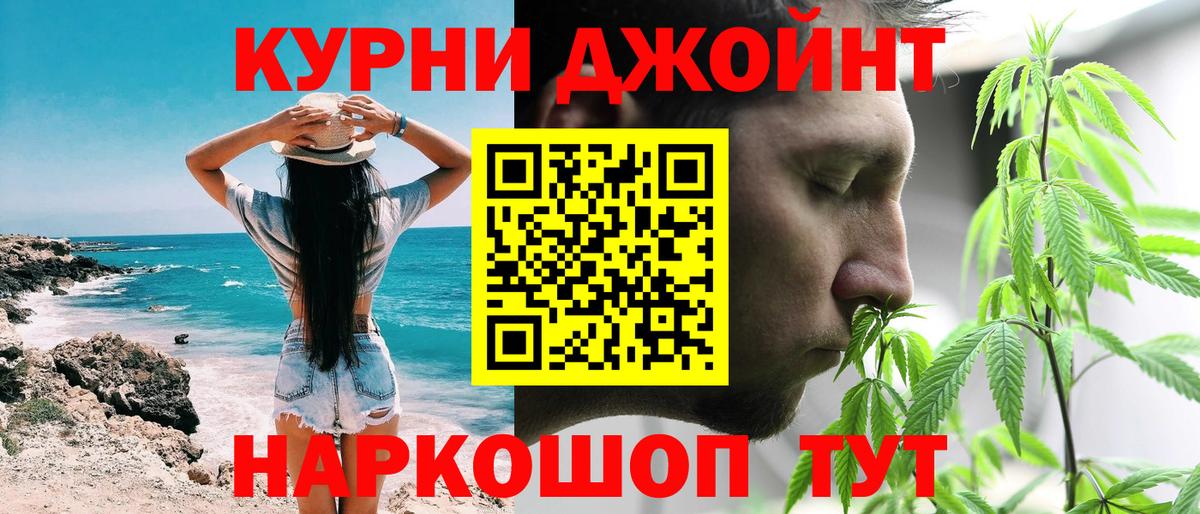 МАРИХУАНА White Widow  Вход с VPN  Чернушка  Шишки марихуана гибрид  Бошки Шишки гибрид 